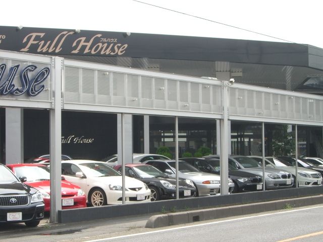 マスダオート 【Full House】
