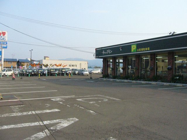 (株)オオダテ自動車センター