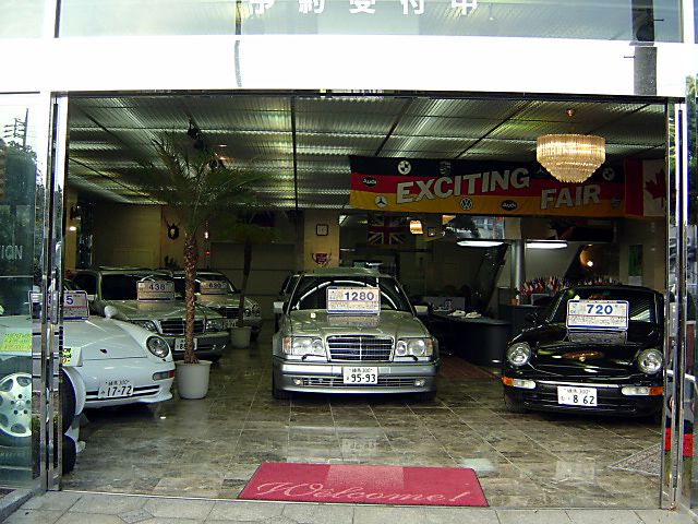 サンシャインモータース株式会社 杉並ショールーム