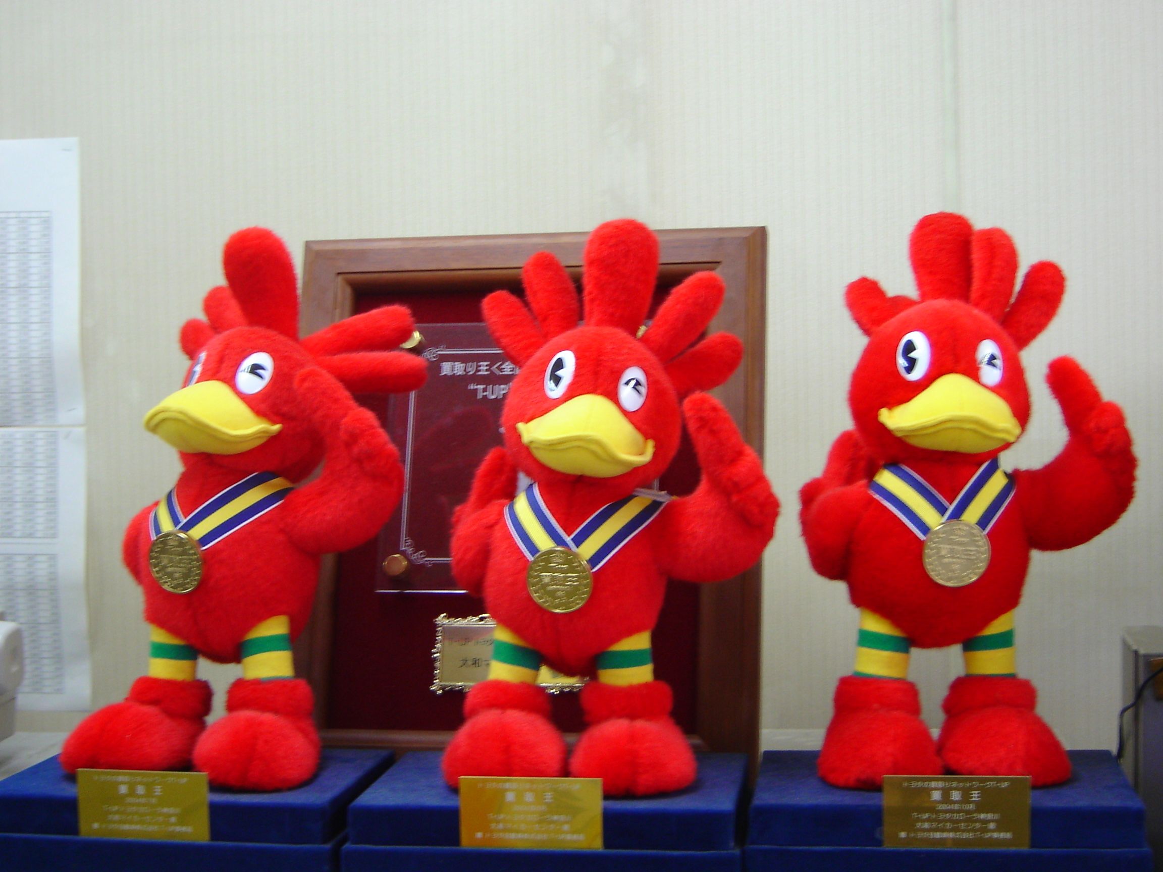 トヨタカローラ神奈川 綾瀬マイカーセンター