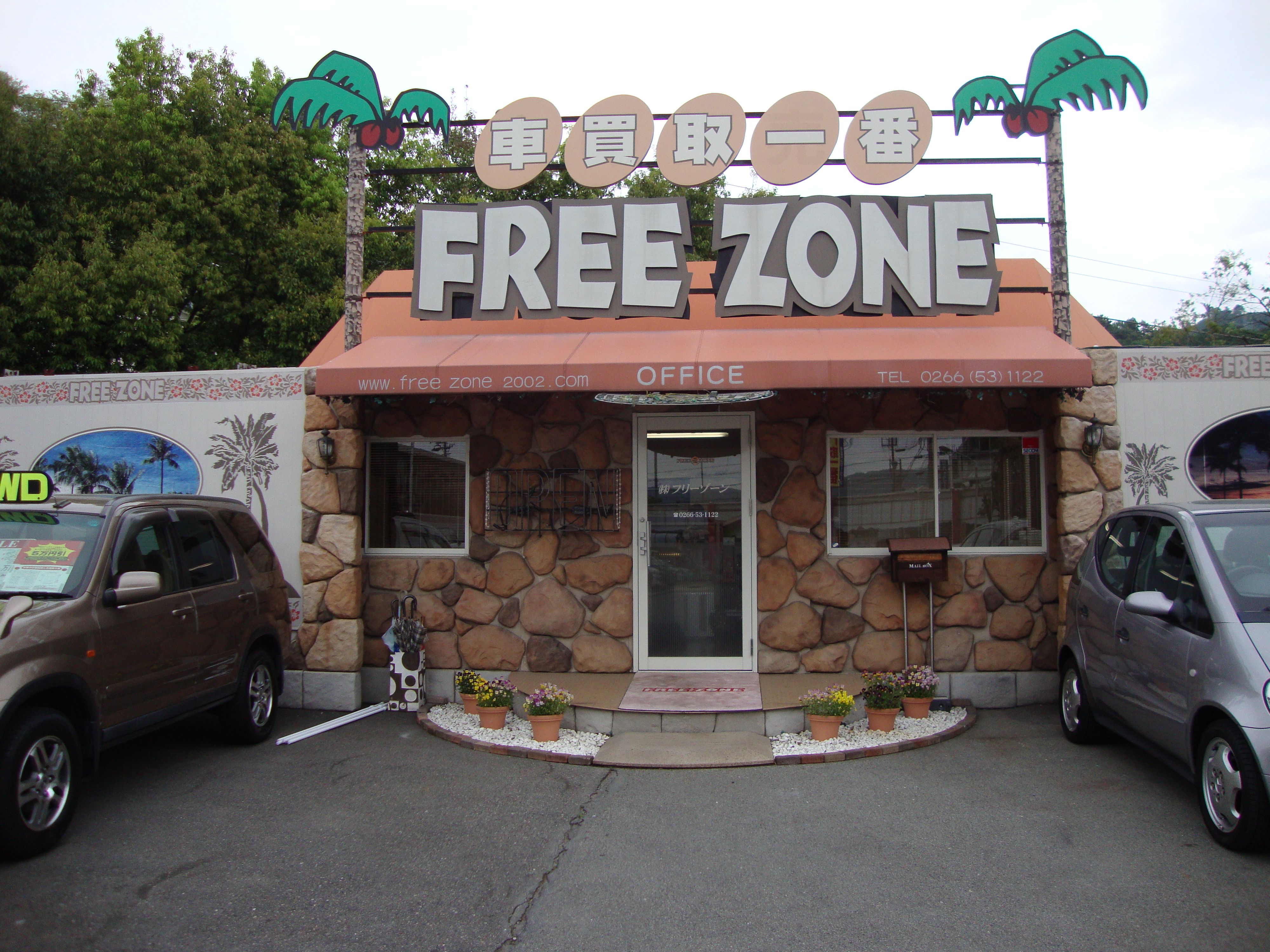 FREE ZONE【フリーゾーン】
