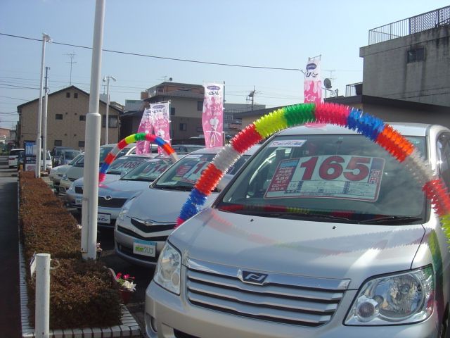 トヨタカローラ神奈川 座間マイカーセンター