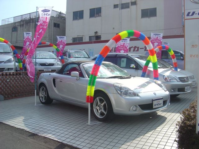 トヨタカローラ神奈川 座間マイカーセンター