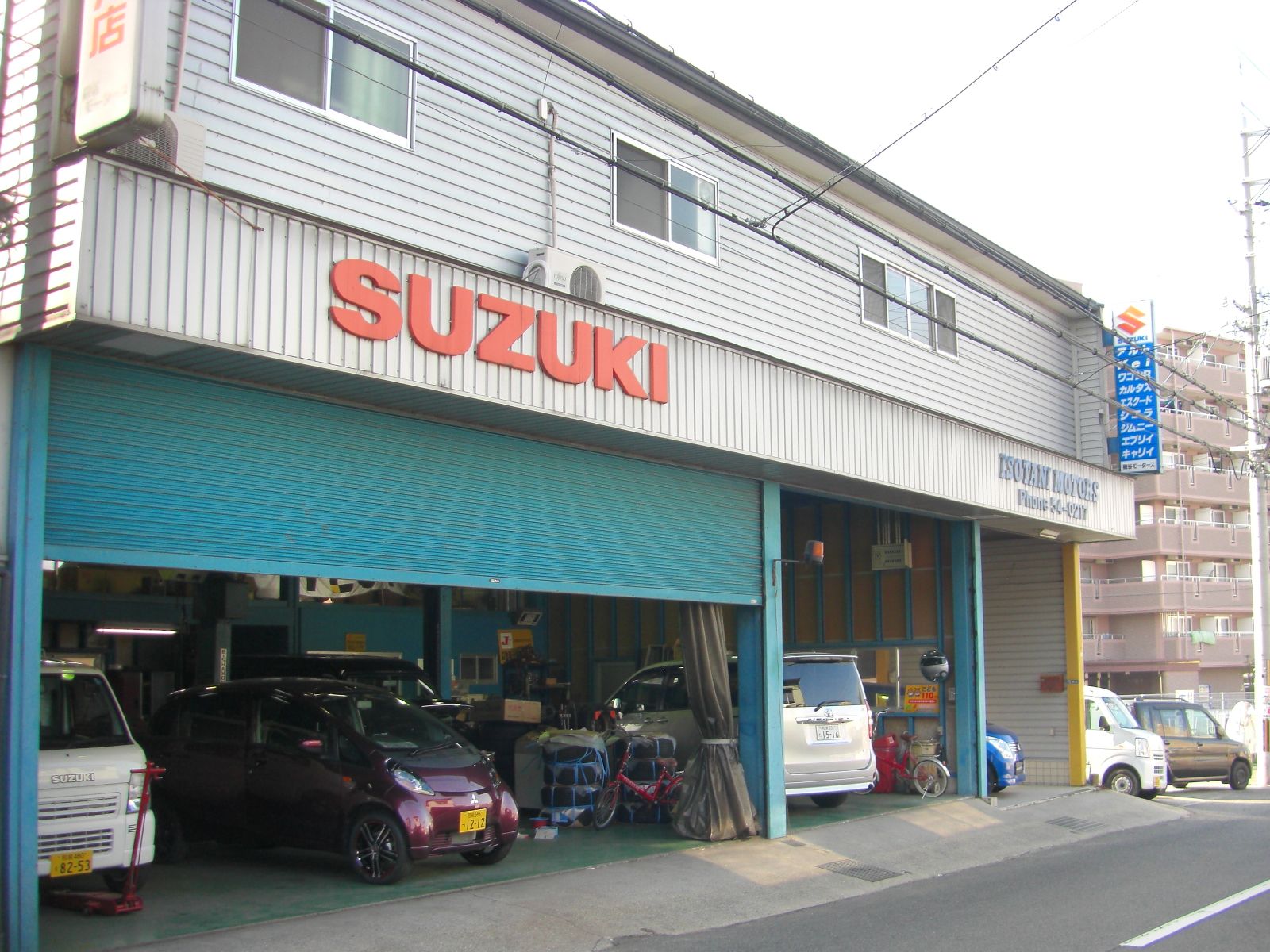 有限会社磯谷モータース