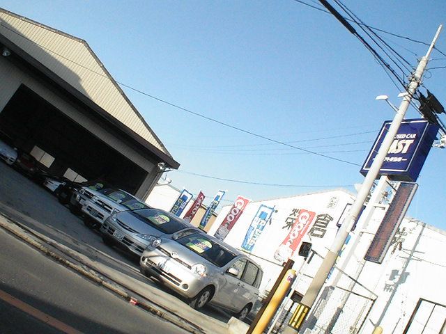 イースト自動車