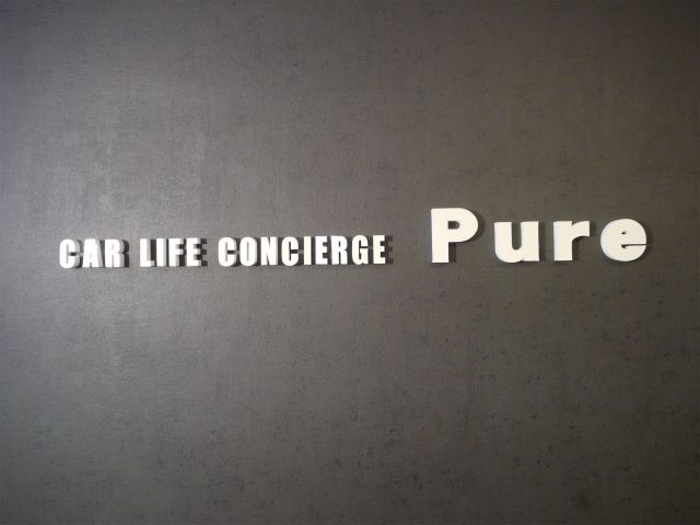 有限会社Pure/CAR LIFE CONCIERGE PURE