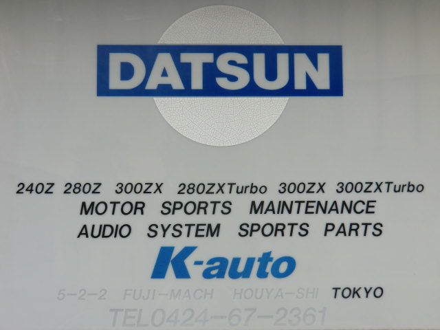 K-auto【ケイオート】