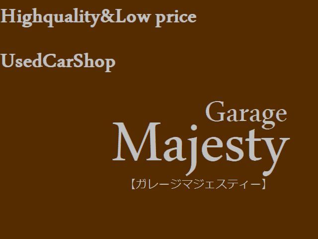 ガレージ マジェスティー