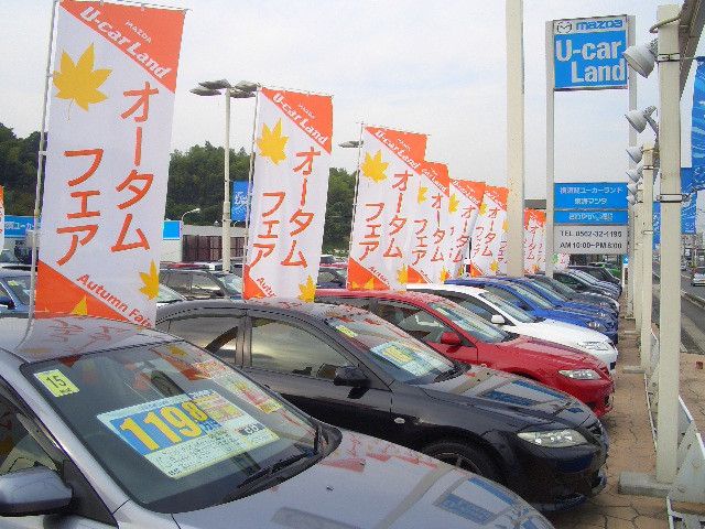 東海マツダ販売(株) 横須賀店