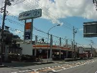 トヨタカローラ神奈川 大船マイカーセンター