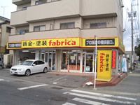 fabrica岡崎インター店