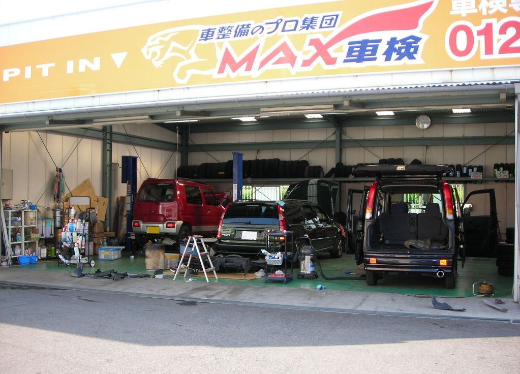 おーとらんど阪南店
