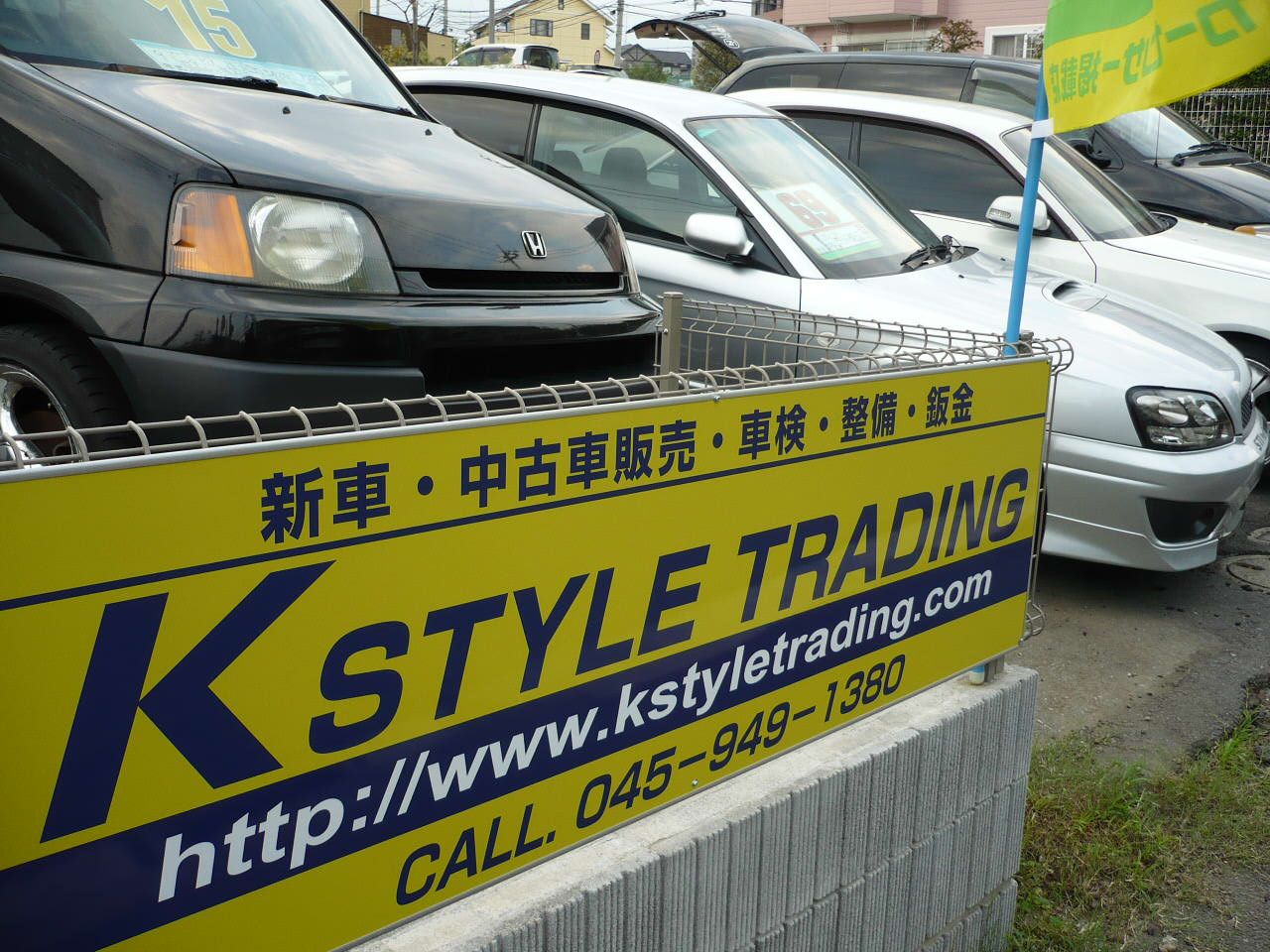 K STYLE TRADING