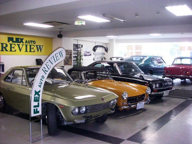 フレックスオートレビュー(株) 旧車 横浜店