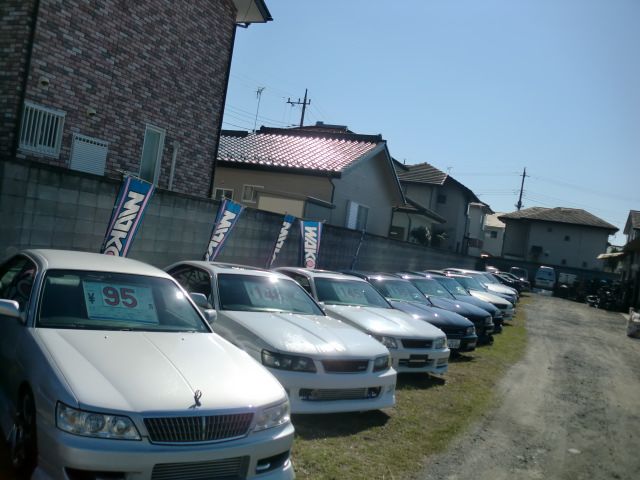 GOODS