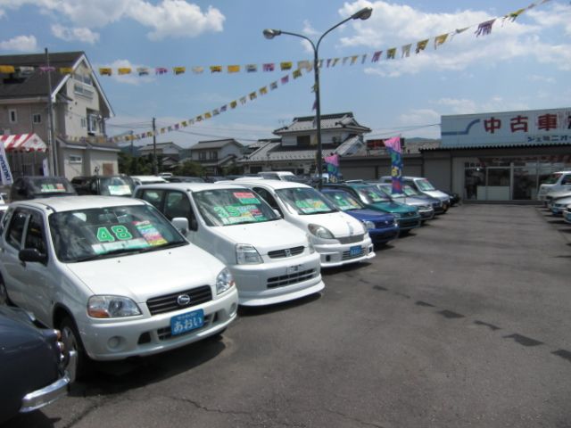 株式会社ジェミニオート葵