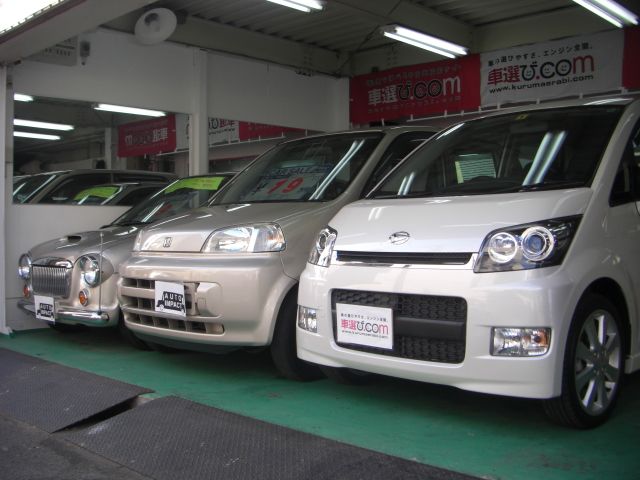 オートインパクト【新車・中古車販売・整備・保険】