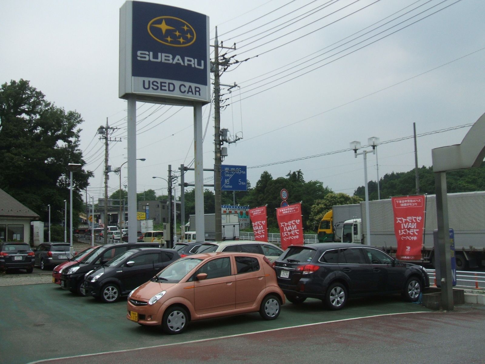 千葉スバル カースポット我孫子