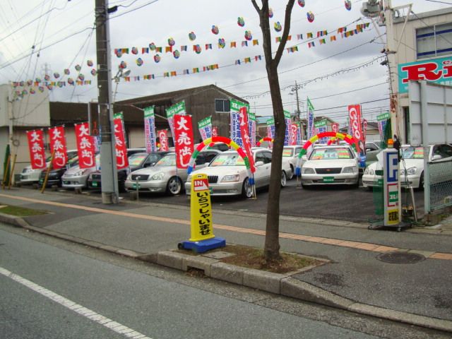 カーショップライズ 市原店