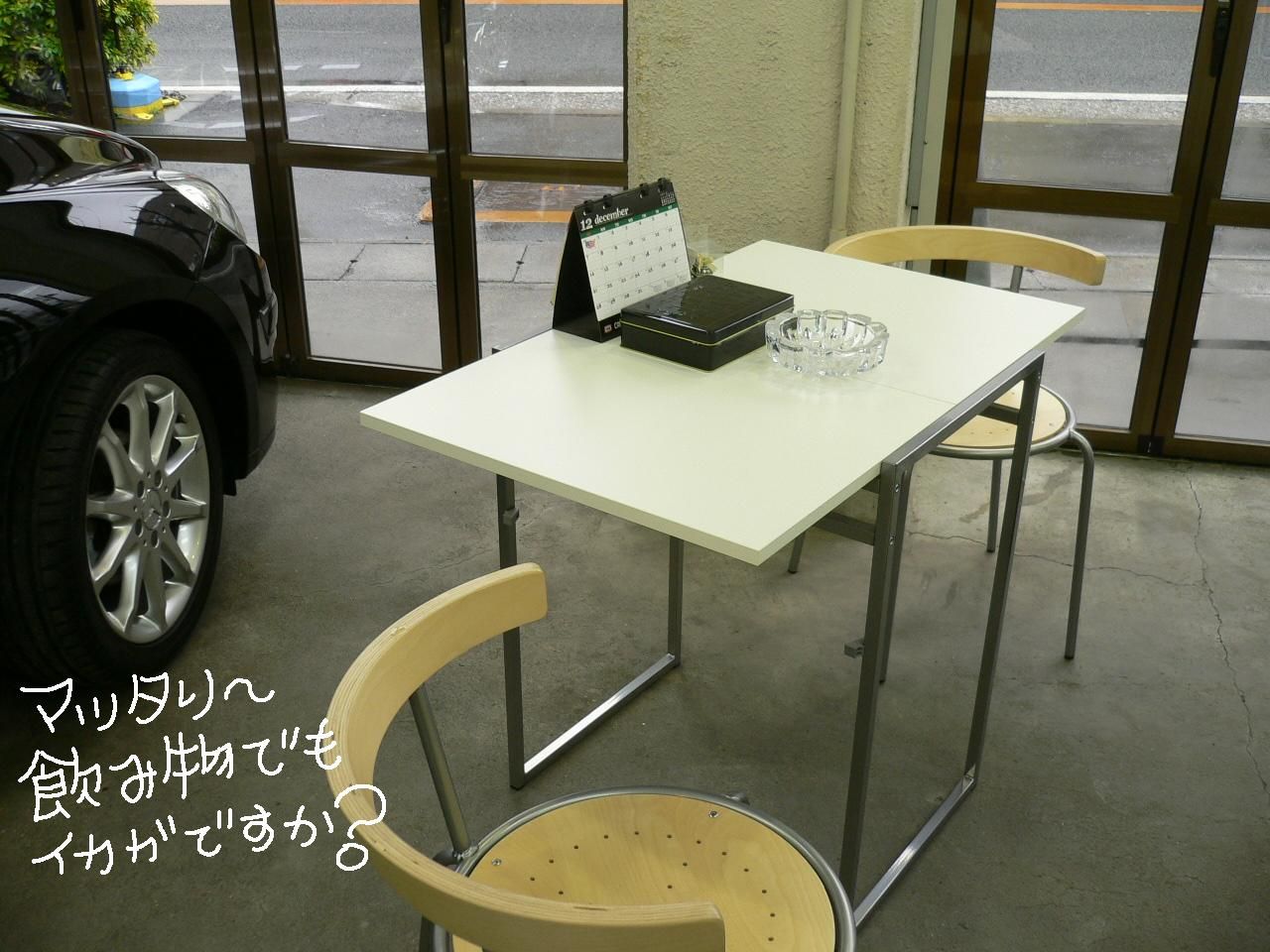 FACE-GARAGE 【有限会社フェイス】