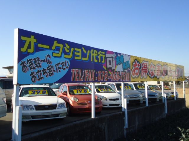 AUTO LUCK 【アウトラック】