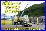 日野 ヒノレンジャー