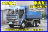 日野 プロフィア
