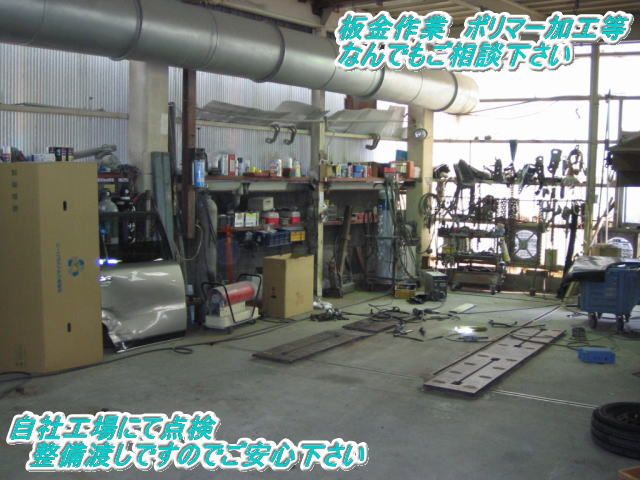 JUC岸和田店【オークション代行・中古車販売】