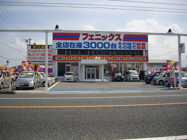 (株)フェニックス 鳥取米子店