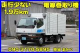 三菱ふそう キャンター