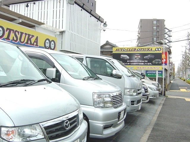 有限会社オートクラブオオツカ