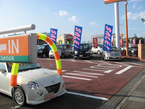 ダイハツ東京販売(株)  U-CARポテトロード店