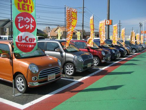 ダイハツ東京販売(株)  U-CARポテトロード店