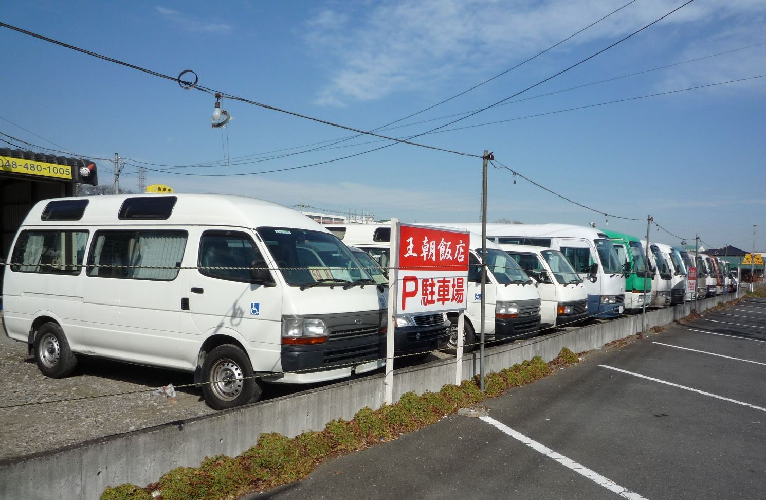 株式会社オートギャラクシー【マイクロバス・ミニバス・教習車専門店】