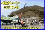 日野 ヒノレンジャー