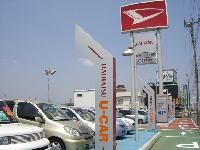 栃木ダイハツ販売(株) U-CAR宇都宮南