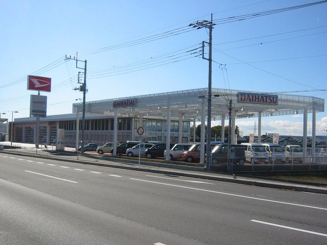 栃木ダイハツ販売(株) 宇都宮北店