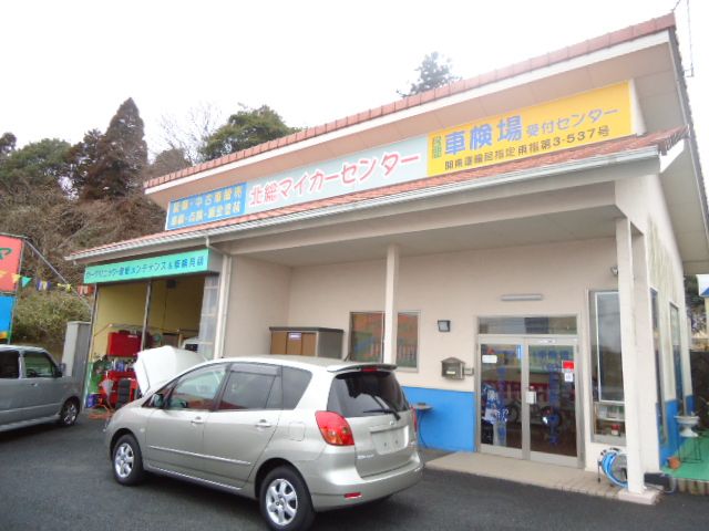 北総スズキ自販株式会社