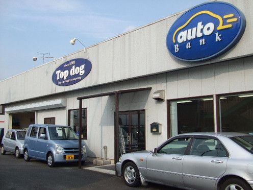オートバンク小田原下大井店
