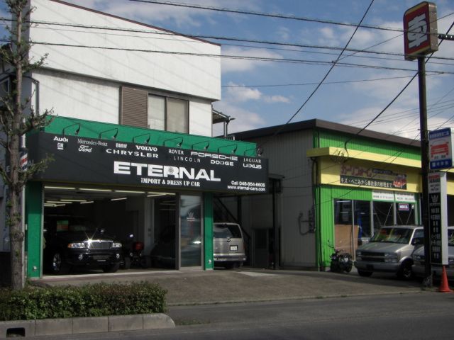エターナル【ETERNAL Co.,Ltd.】