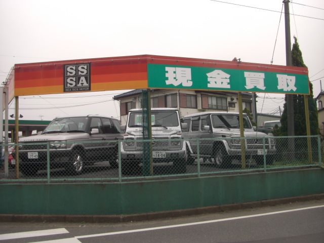 シーサイドモーター【SSSA】