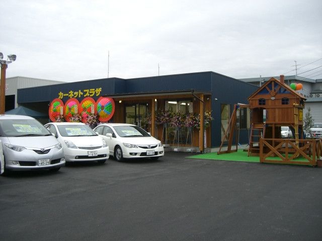 カーネットプラザ伊那店