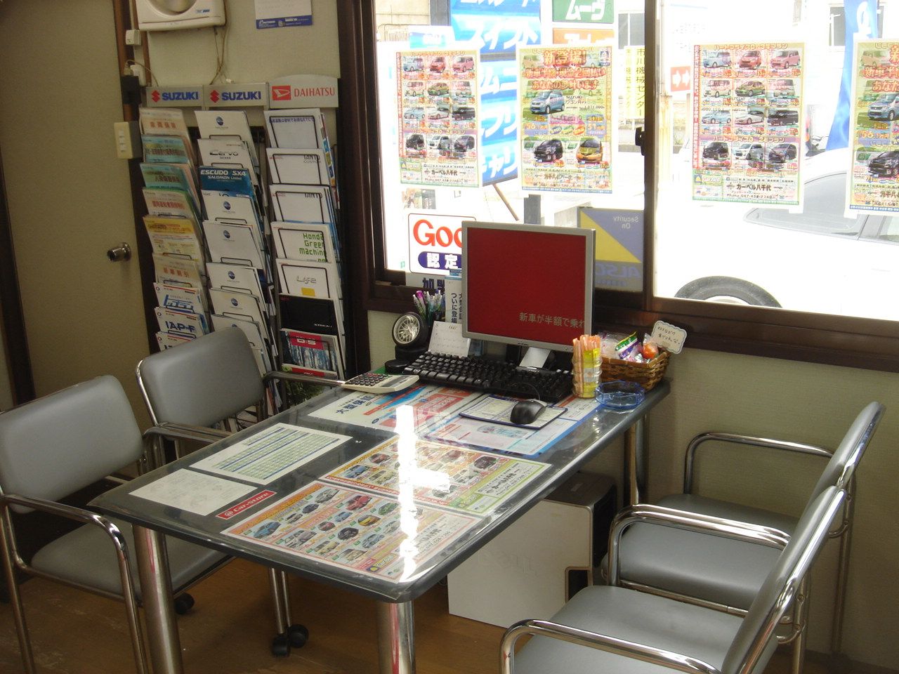 @Car-Store アットカーストア