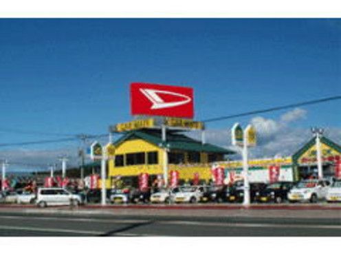 (株)青森ダイハツモータース U-CAR青森