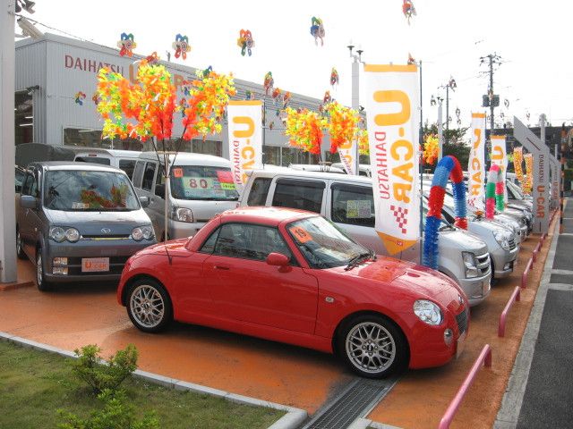 ダイハツ東京販売(株)  U-CAR竹の塚
