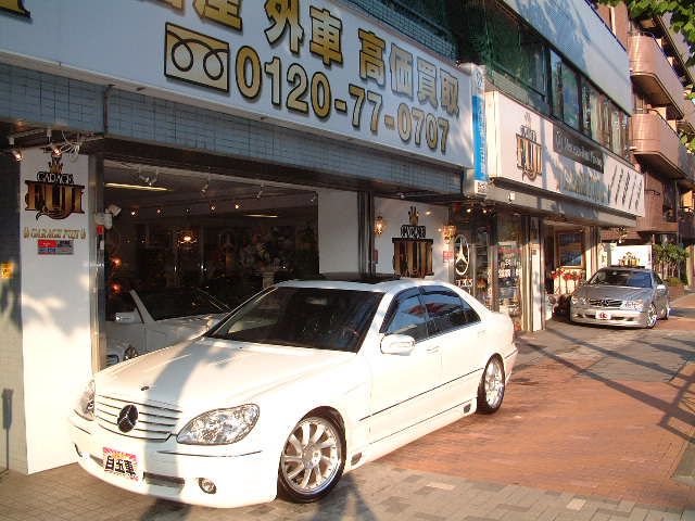 ガレージフジ(株)龍源GARAGE FUJI