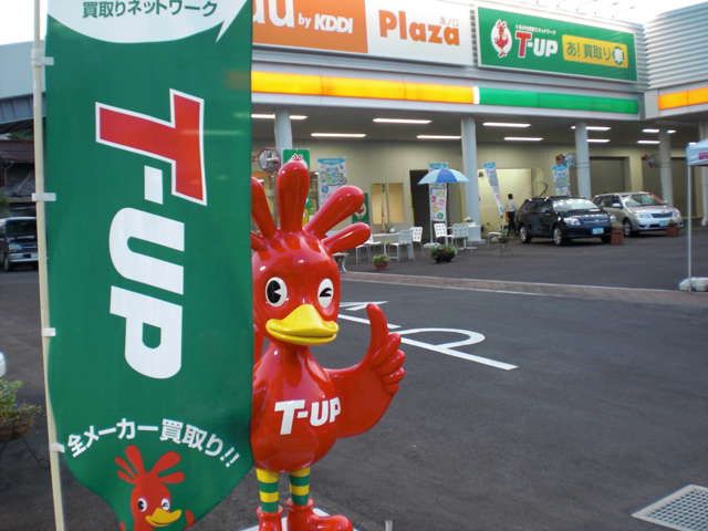 トヨタカローラ神奈川 溝ノ口マイカーセンター