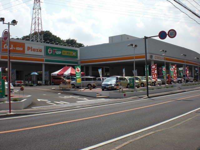 トヨタカローラ神奈川 溝ノ口マイカーセンター
