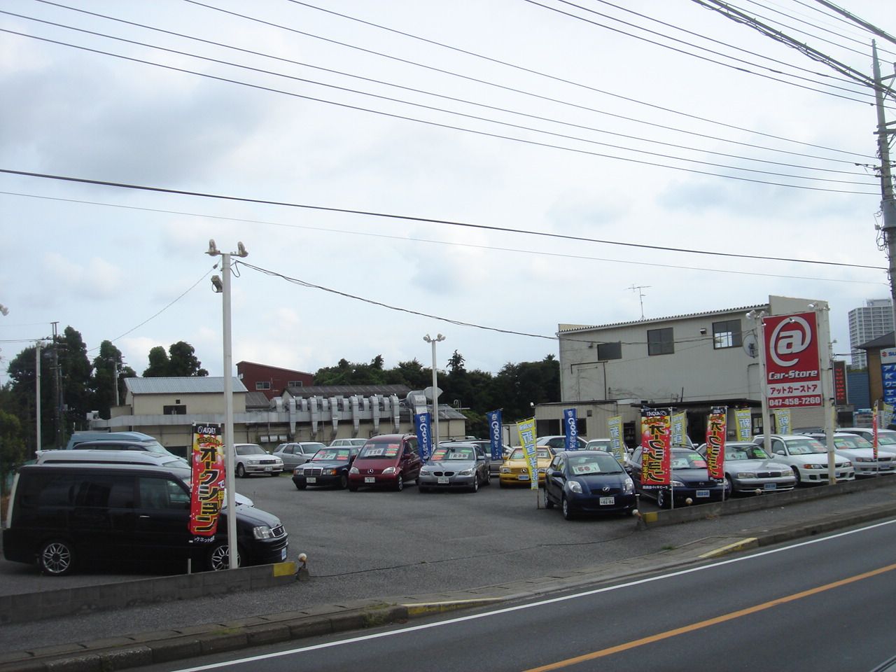 @Car-Store アットカーストア