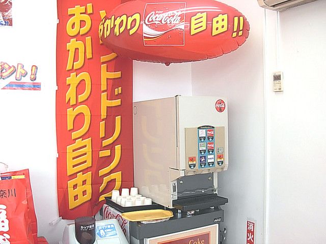 (株)フェニックス 静岡浜松店